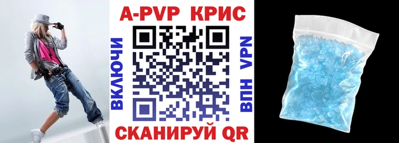 блэк спрут как зайти  Верхняя Пышма  A PVP крисы CK 