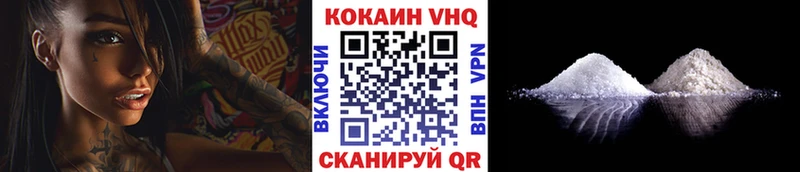 МЕГА зеркало  Верхняя Пышма  Кокаин Fish Scale 