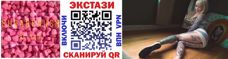 ЭКСТАЗИ 280мг  Верхняя Пышма 