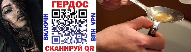 кракен ССЫЛКА Верхняя Пышма Героин Афган