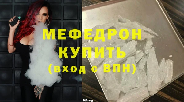 спиды Волосово