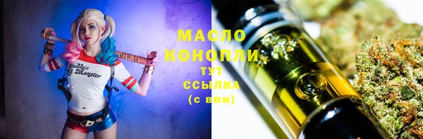 Альфа ПВП Волоколамск