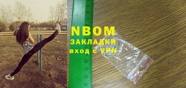 спиды Волосово