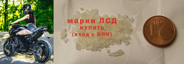 марки nbome Вязьма