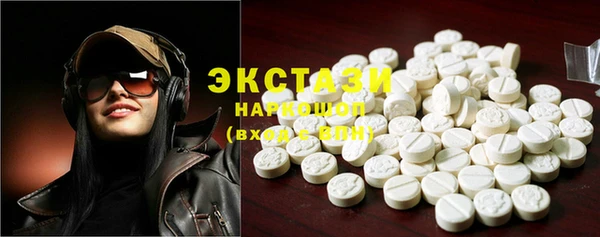 бутик Володарск