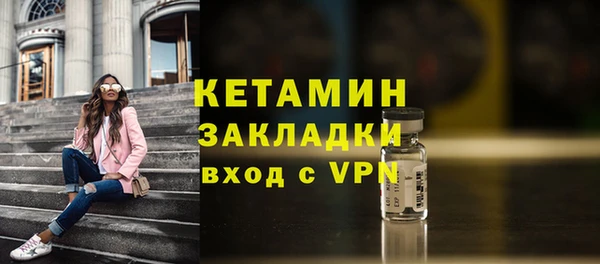 Альфа ПВП Волоколамск