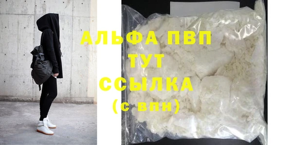 Альфа ПВП Волоколамск