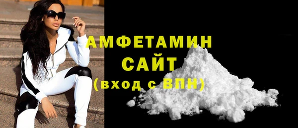спиды Волосово