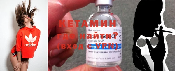 кокаин VHQ Вяземский
