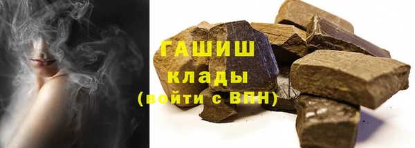спиды Волосово