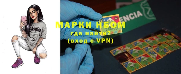 Альфа ПВП Волоколамск