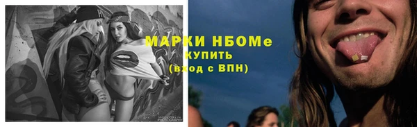кокаин VHQ Вяземский