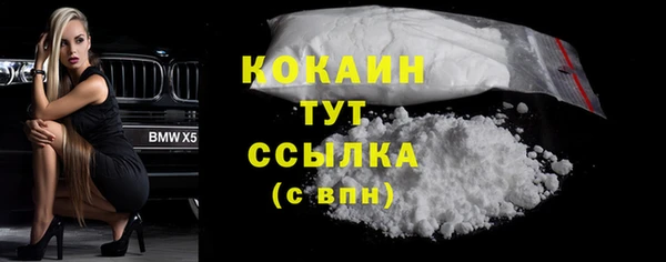 марки nbome Вязьма