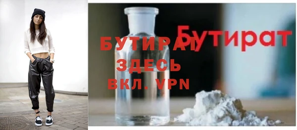 Альфа ПВП Волоколамск