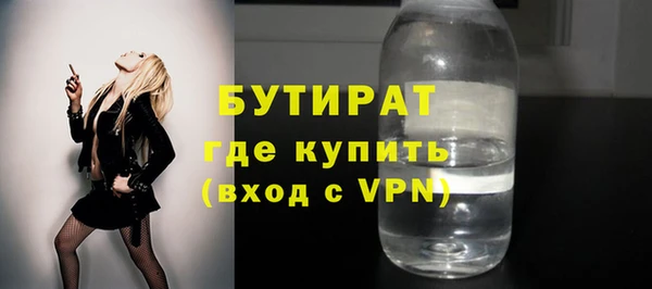 бутик Володарск