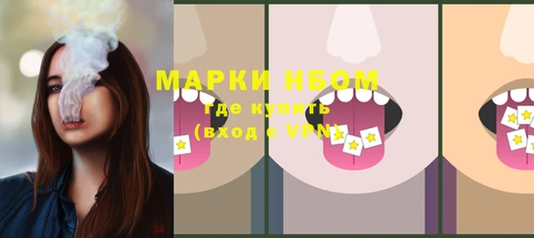 бутик Володарск