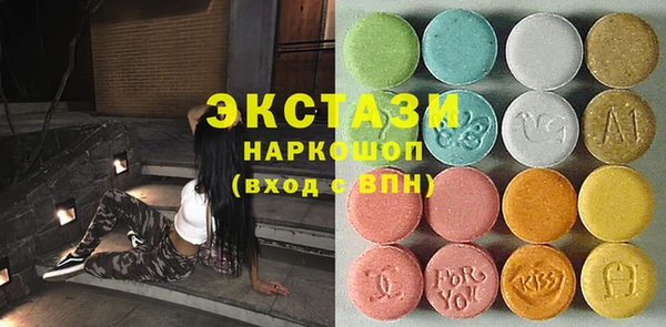 бутик Володарск