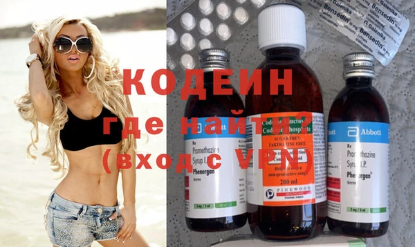 мет Верхний Тагил