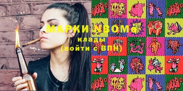 кокаин VHQ Вяземский
