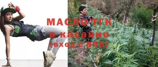 спиды Волосово