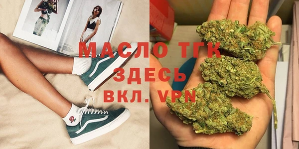 Альфа ПВП Волоколамск