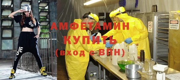 кокаин VHQ Вяземский