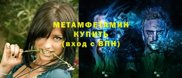 бутик Володарск