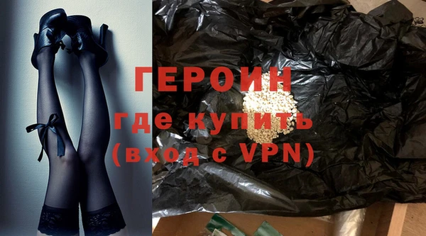кокаин VHQ Вяземский