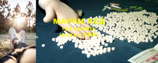 марки nbome Вязьма