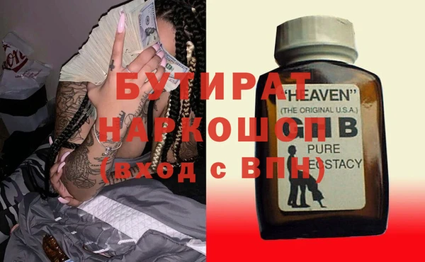 бутик Володарск