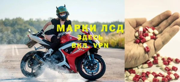 марки nbome Вязьма