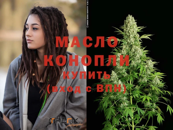 спиды Волосово