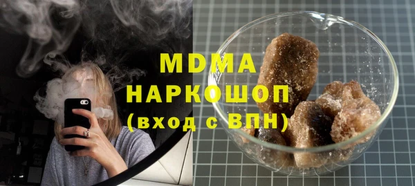 марки nbome Вязьма