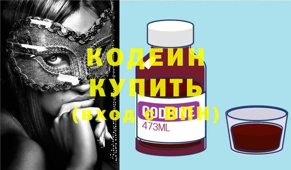кокаин VHQ Вяземский