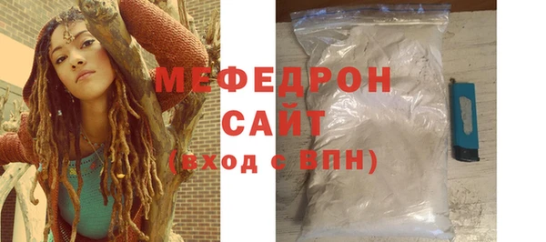бутик Володарск