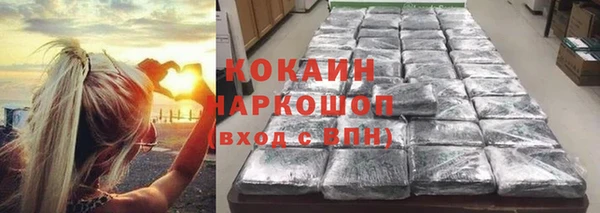 марки nbome Вязьма