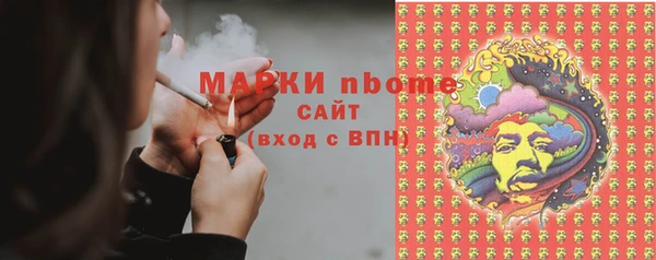 COCAINE Вязники