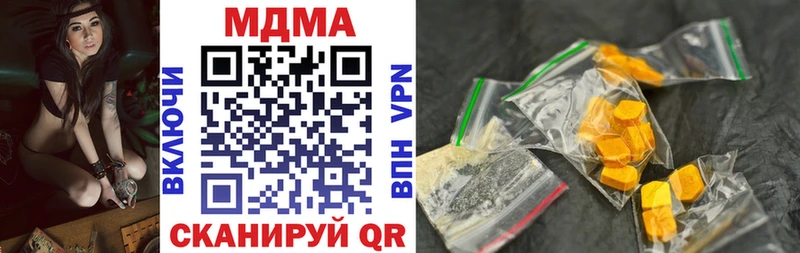 МДМА crystal  MEGA зеркало  Верхняя Пышма  продажа наркотиков 