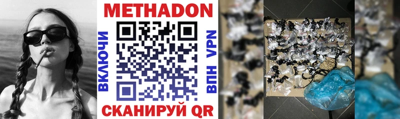 это как зайти  Верхняя Пышма  МЕТАДОН methadone 